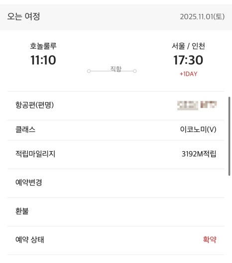에스투어 이미지