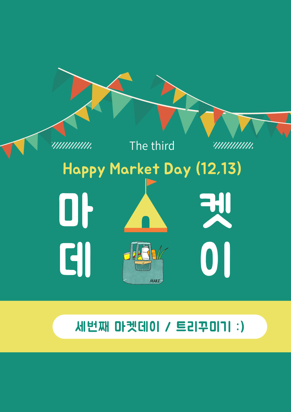 솔빛음악학원 이미지