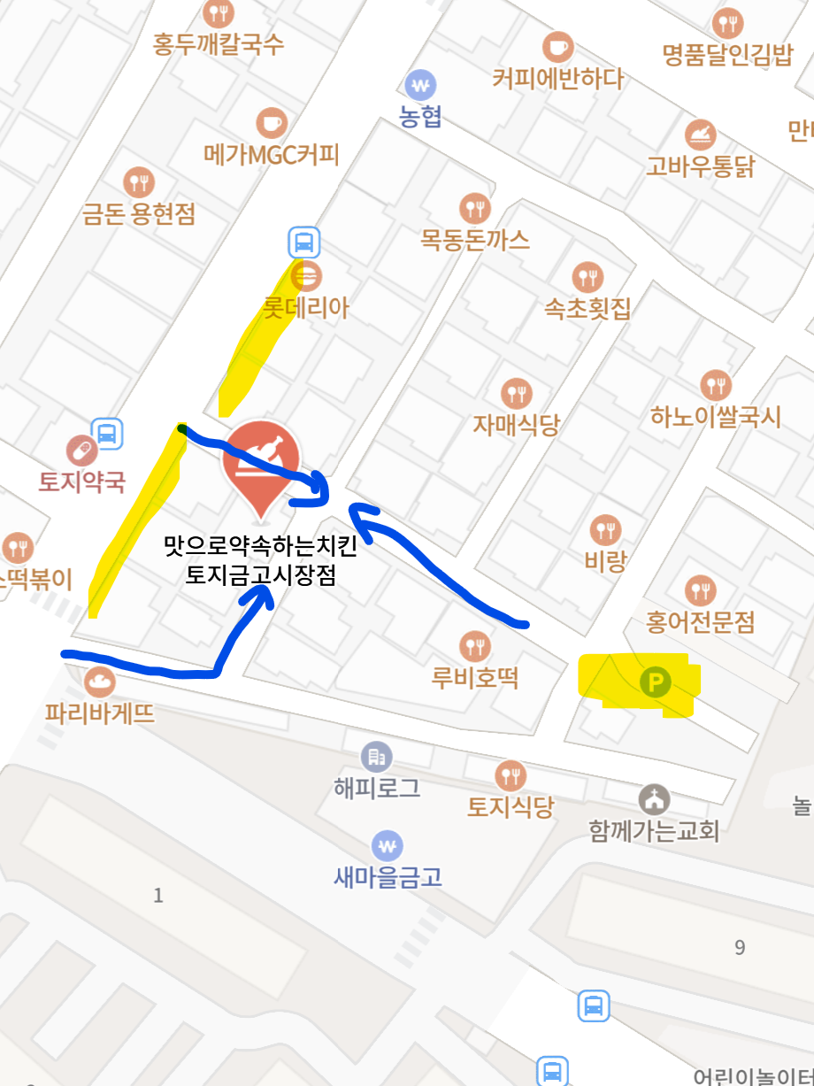 맛으로 약속하는 치킨 이미지