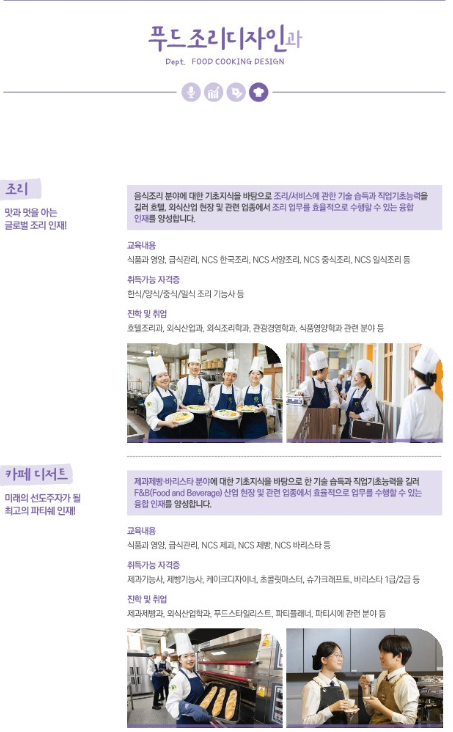 대경푸드 이미지