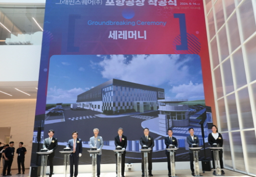 주식회사 체인지업 이미지