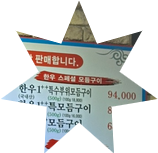 조선한우생고깃간 이미지
