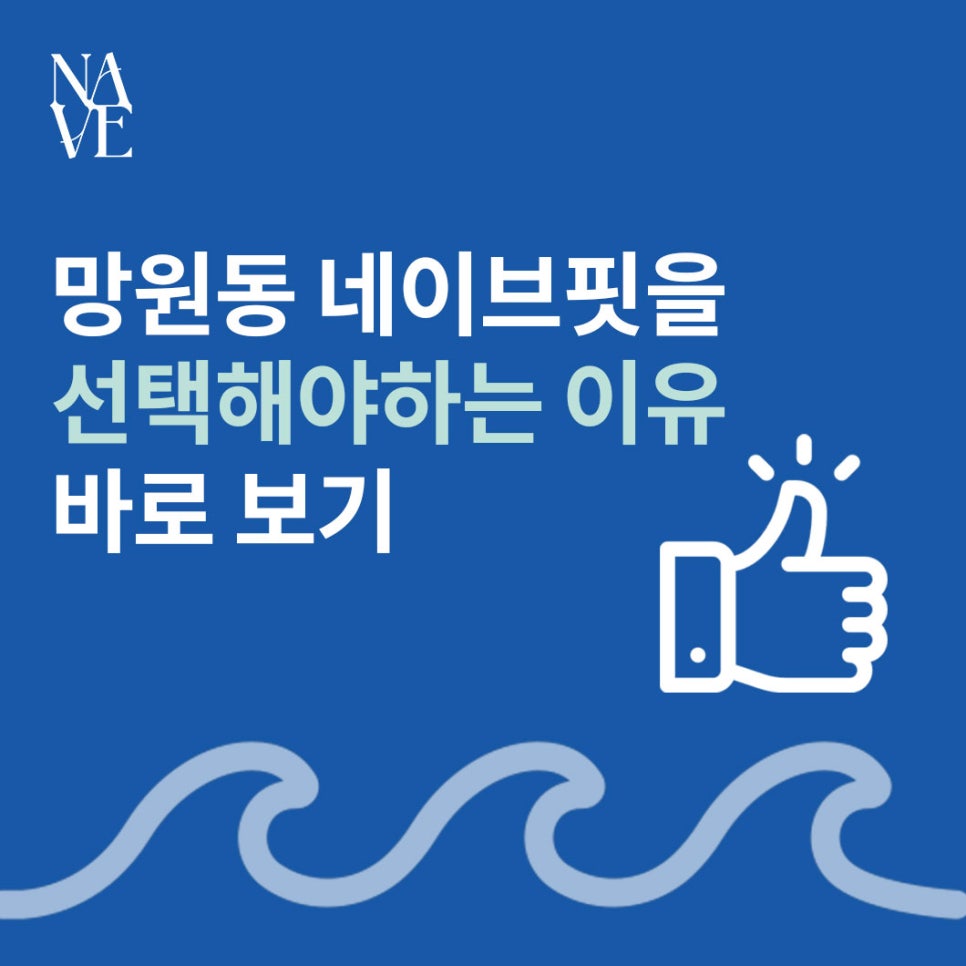 네이브핏 이미지