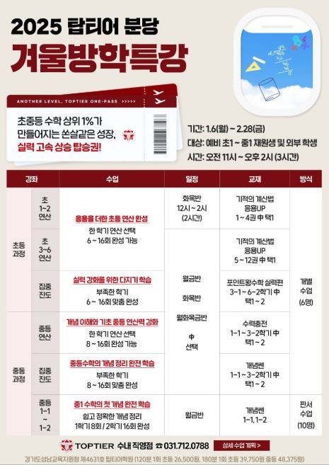 분당초등학교 이미지