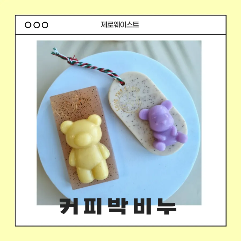 베스트오브몰드 이미지