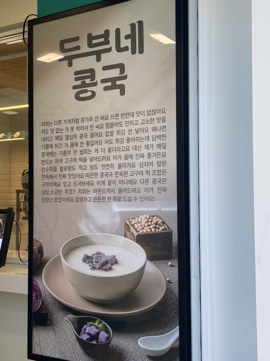 두부네 푸딩들 이미지