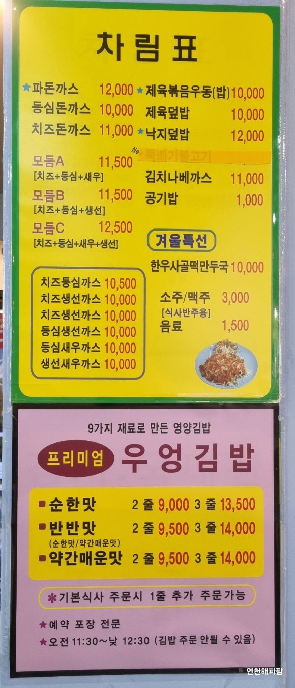 빽다방연천 이미지