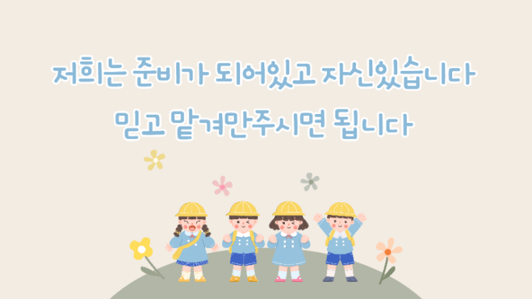 성신초등학교 이미지
