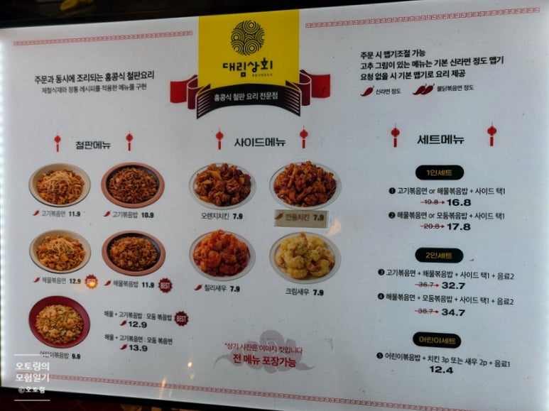 대림상회 이미지