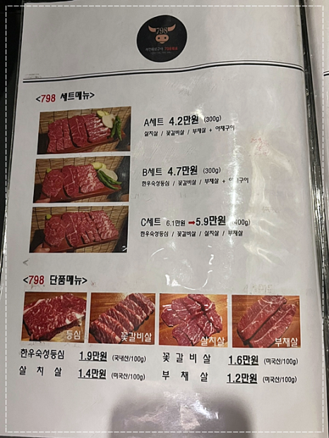 798화로 이미지