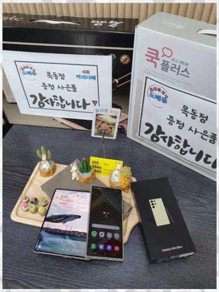 폰도매 이미지