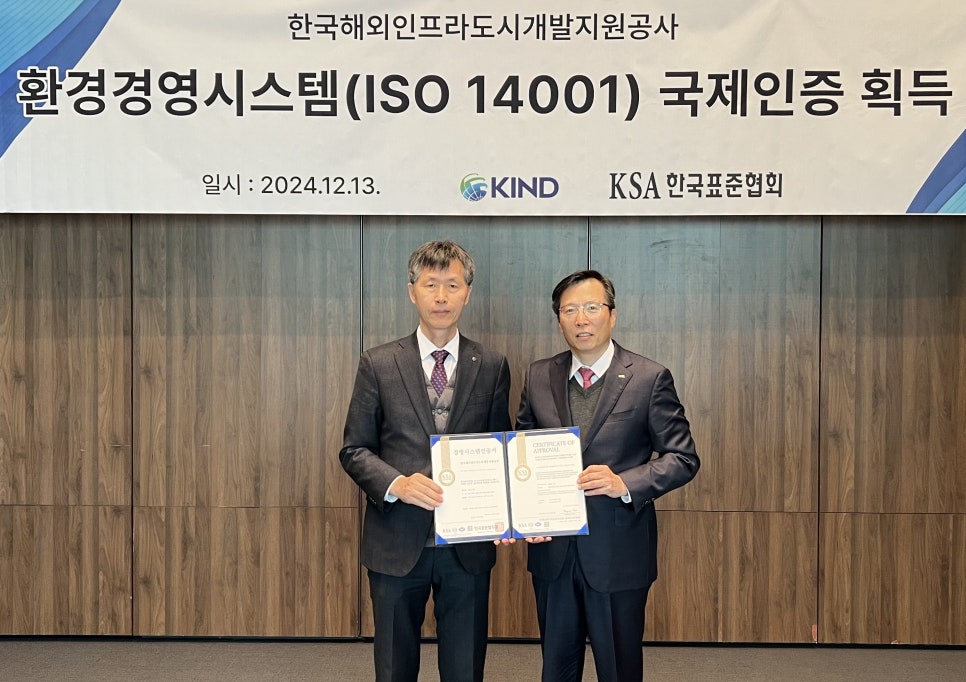 한국경영지원센터 이미지