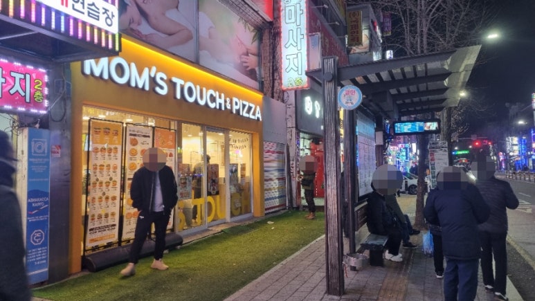 안산다문화점 이미지