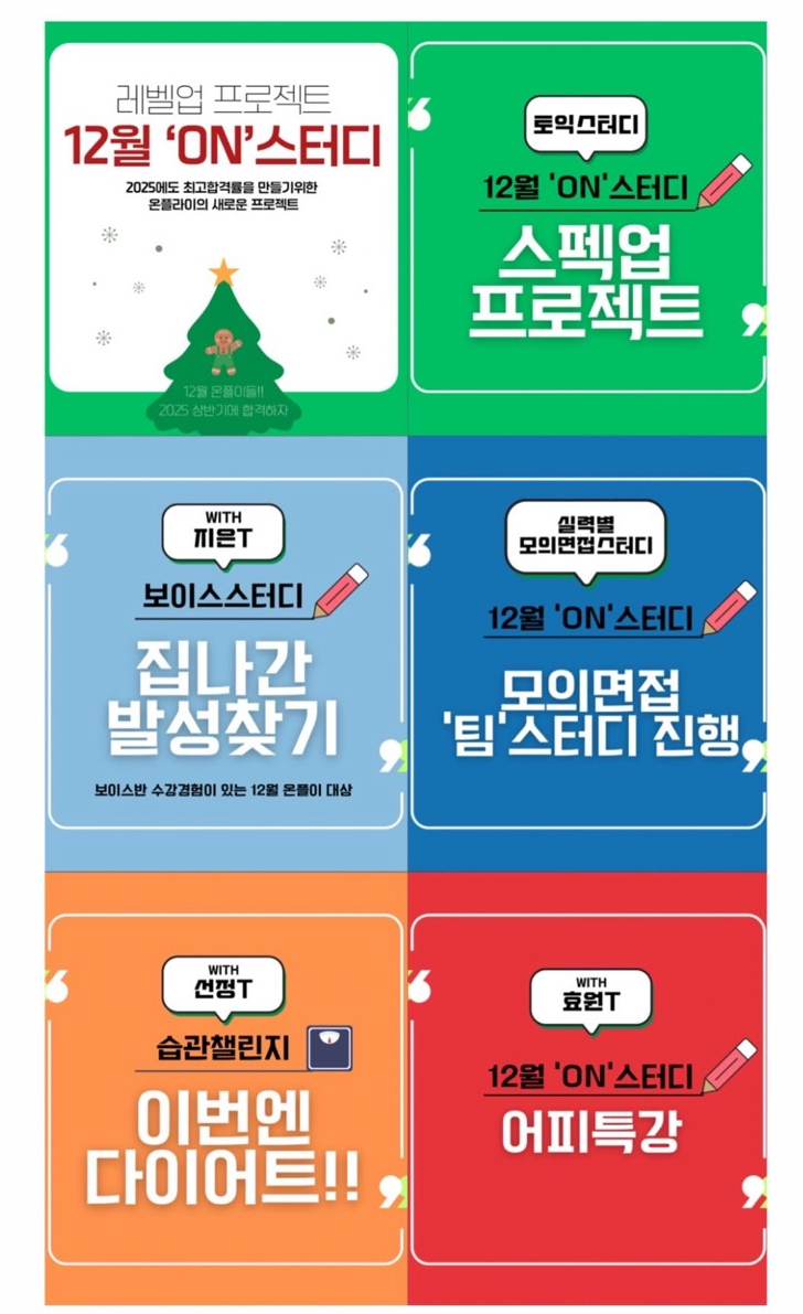 온플라이에듀 이미지