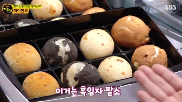 만주가든 이미지