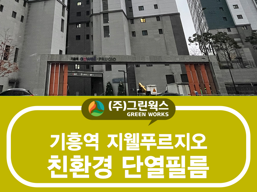 (주)지웰웍스 이미지