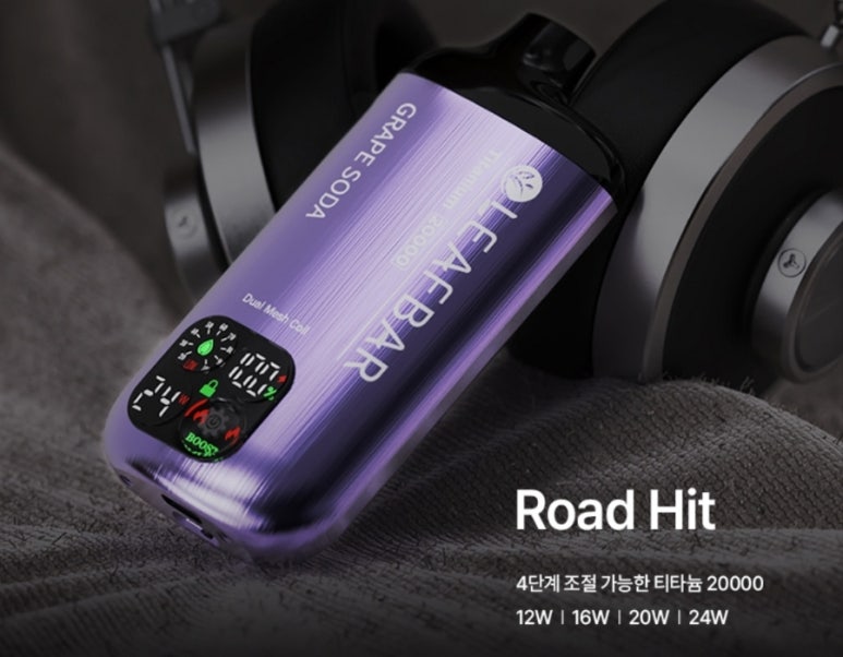 베이프랩 전자담배 이미지