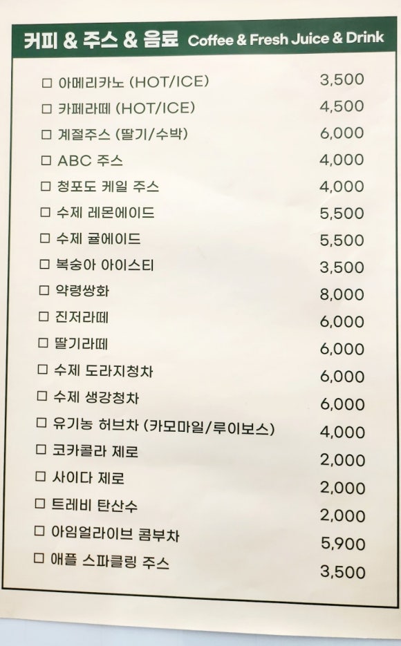 르네트르37 이미지
