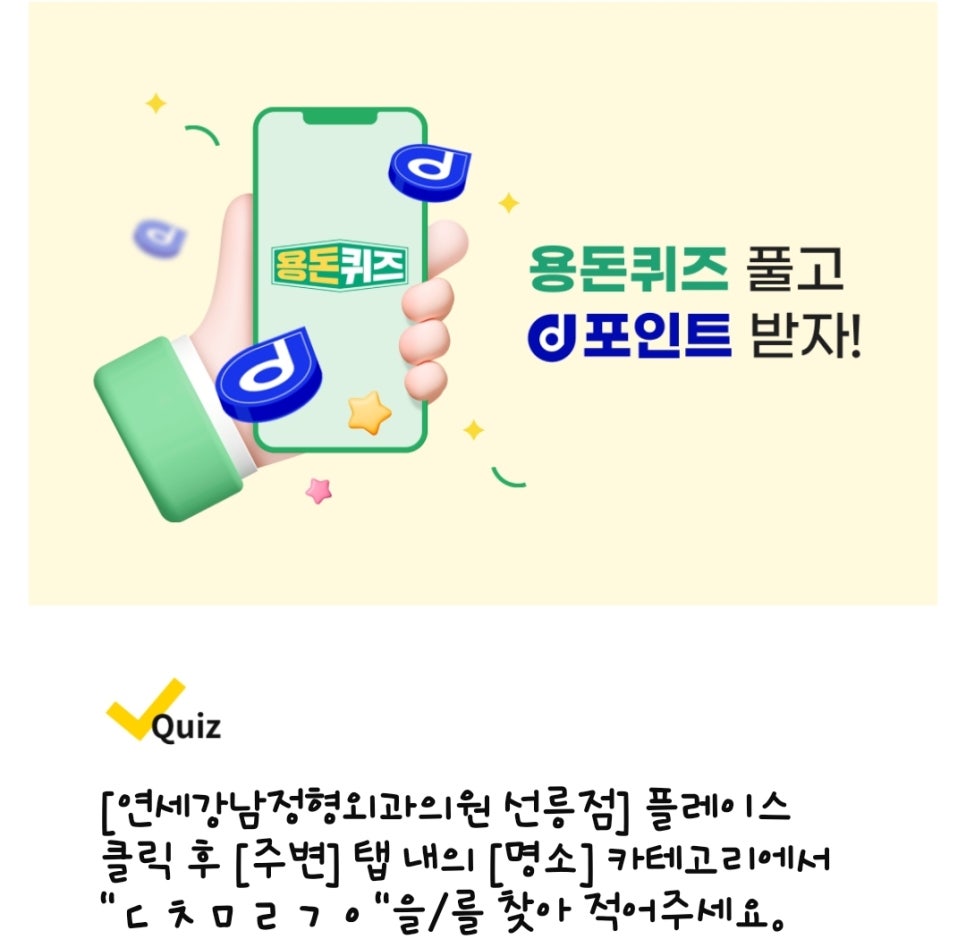 뉴서울정형외과의원 이미지