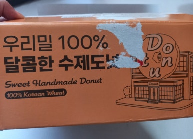 감성커피 평택역점 이미지