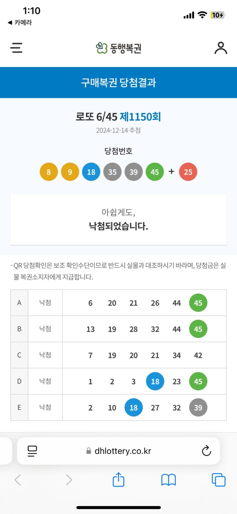 두번째하루 이미지