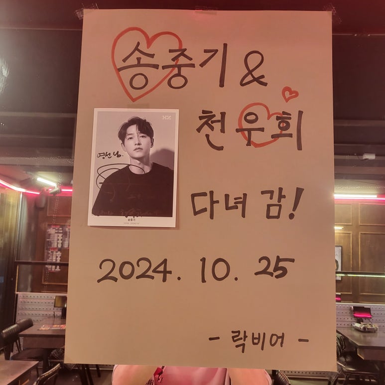 비어락치킨 이미지