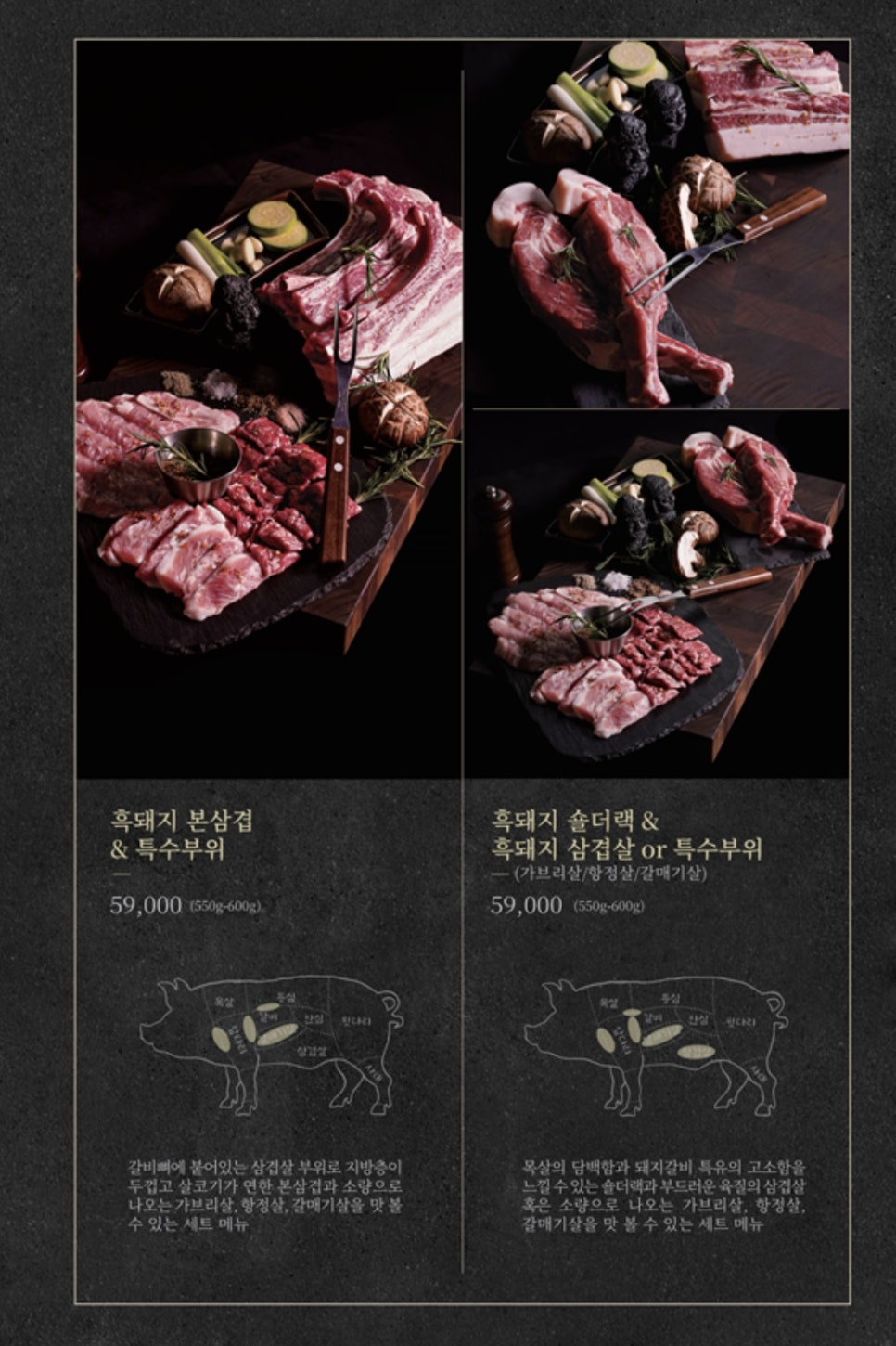 제주옥탑칠곡 이미지