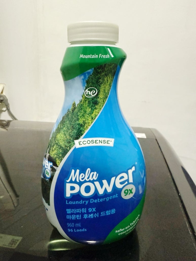 나래세탁 이미지