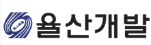 율산기업 이미지