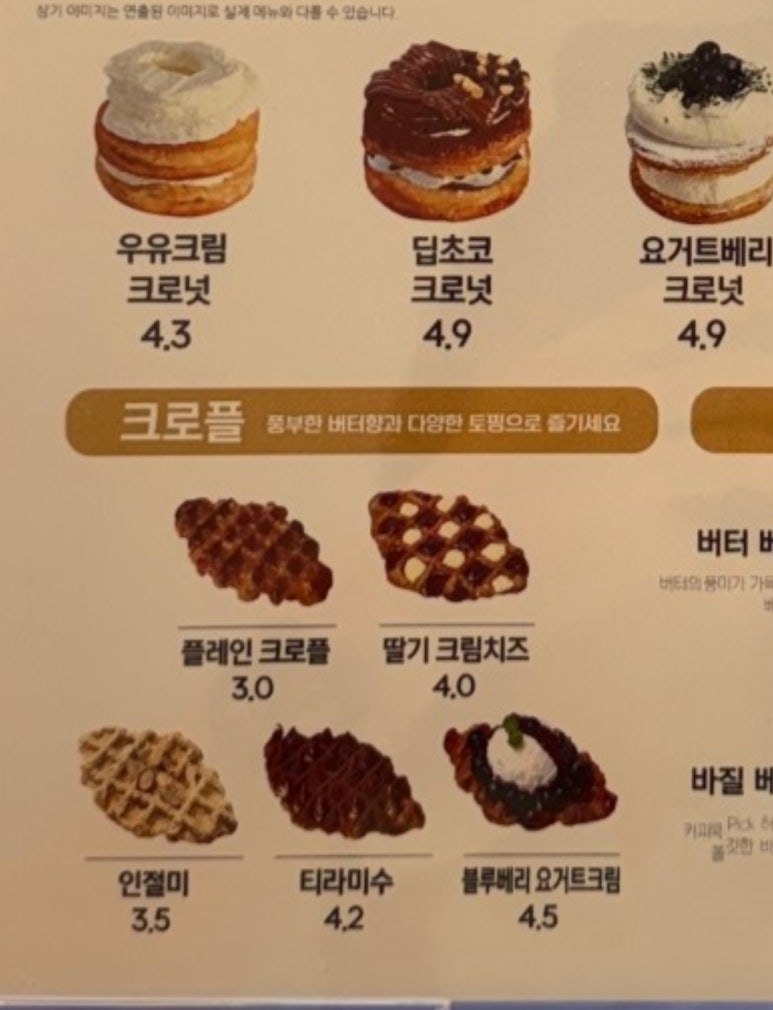 커피쿡첨단점 이미지