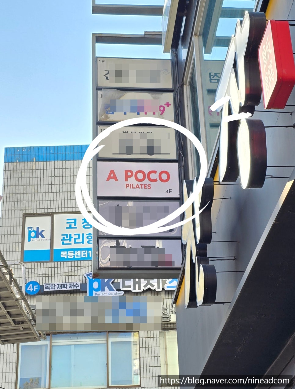 나인애드컴 이미지