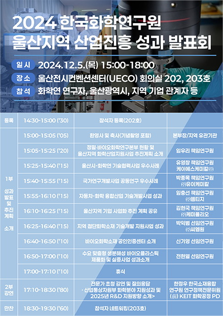 케이에스산업 이미지