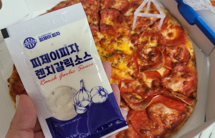 피제이피자 이미지