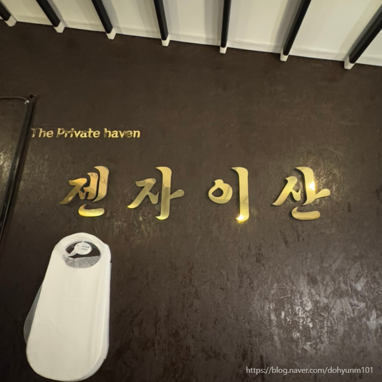 젠자이산 이미지