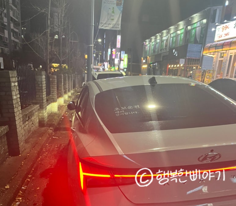 육대산대전오류점 이미지