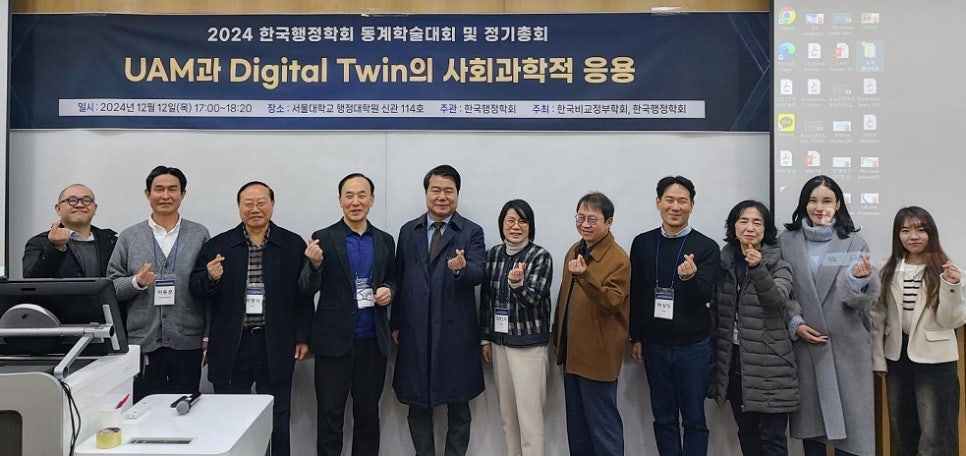 한국지방자치학술연구원 이미지