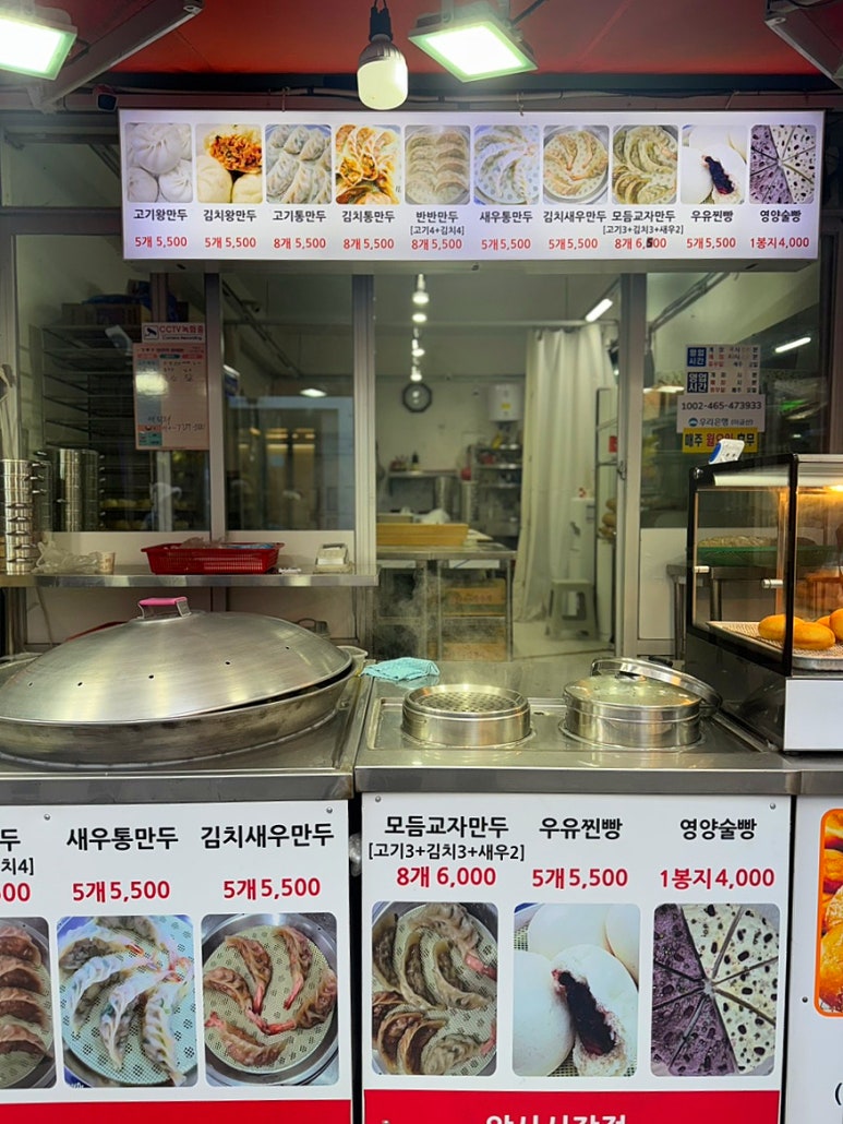 홍일왕만두 이미지