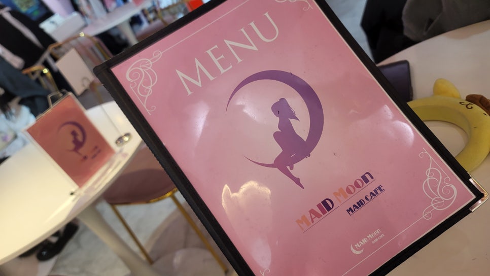 유메이드카페 이미지