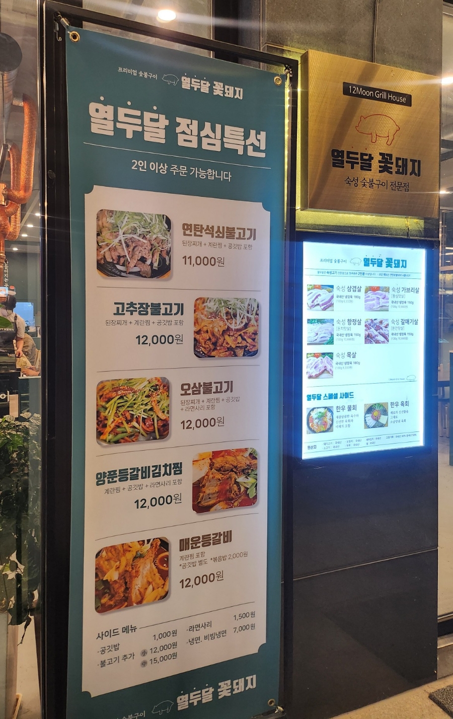 열두달꽃돼지 이미지
