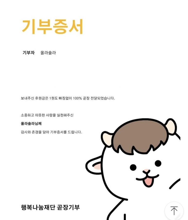 올라솔 이미지