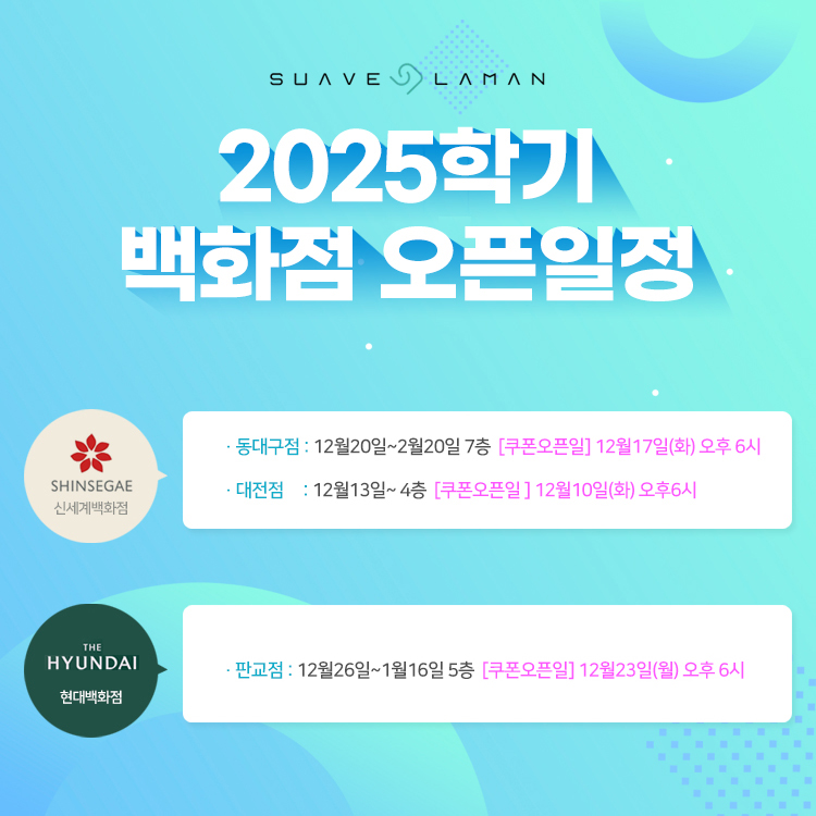 수아베 이미지