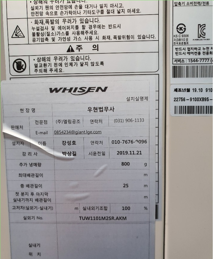 냉난방에어컨설치 이미지