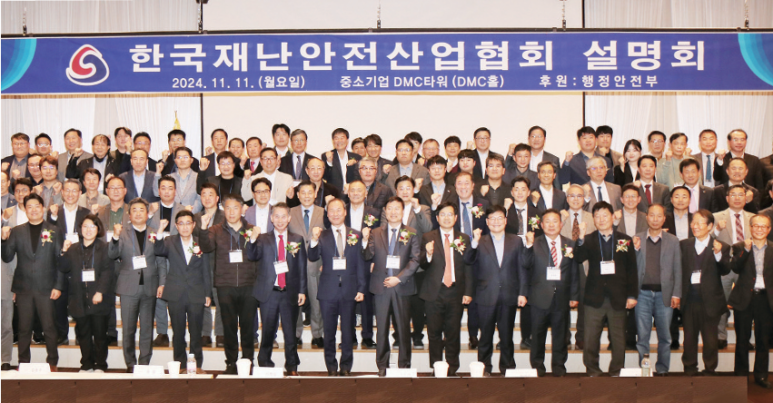 케이전기안전관리 이미지