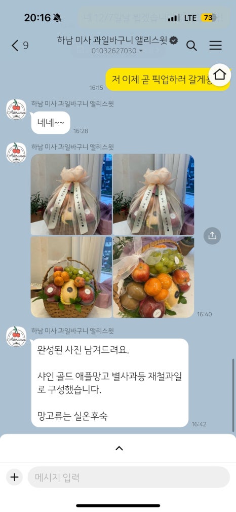 앨리스윗 이미지