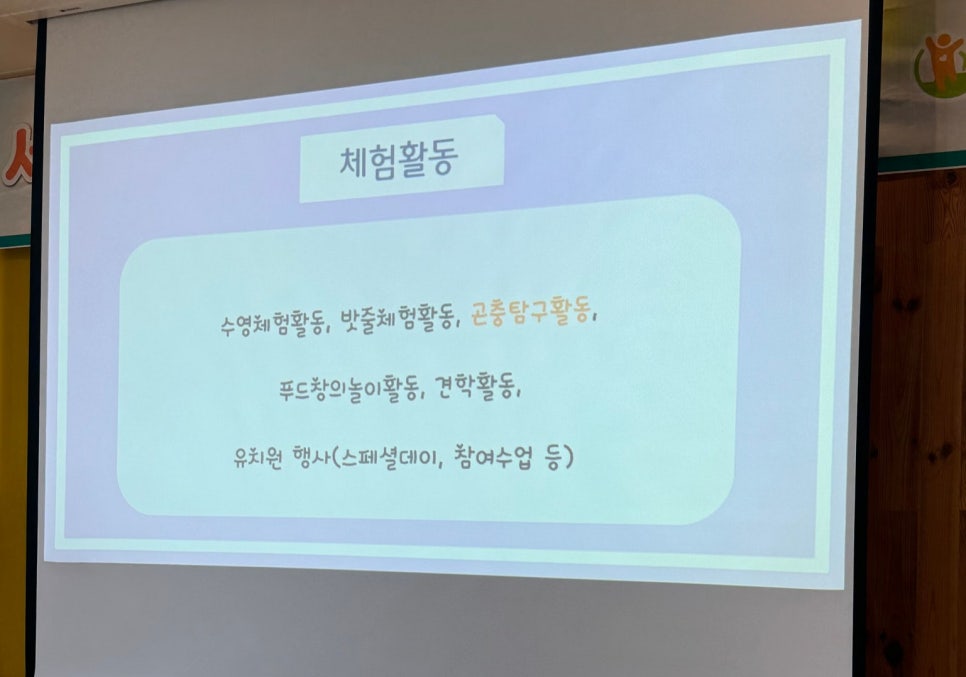 세라유치원 이미지