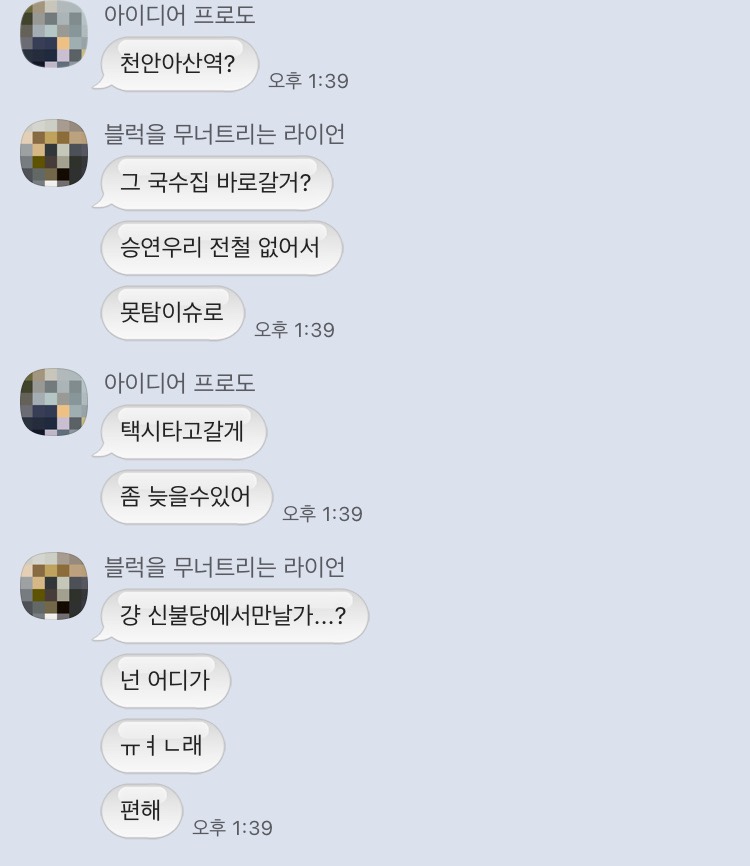 니옷내옷 이미지