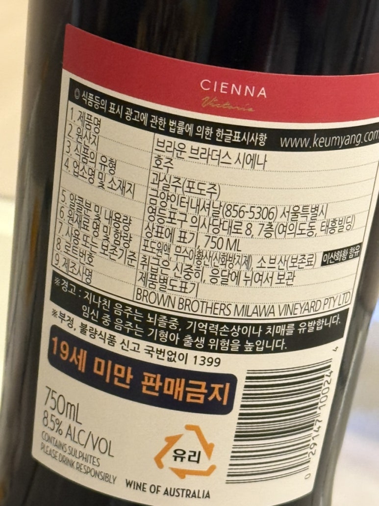 정가네구멍막창 이미지