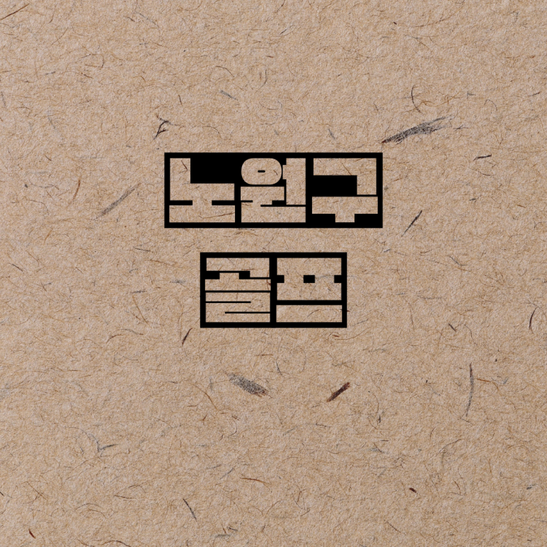 말본골프롯데 이미지