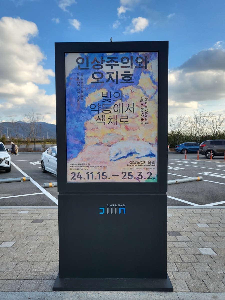 신대주유소 이미지