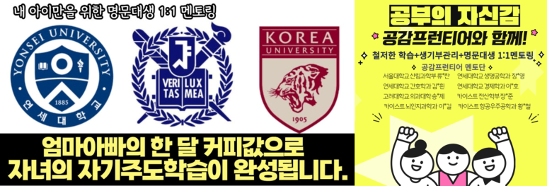 공감관리형스터디카페 이미지
